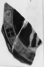 CUP, FRAGMENT (ATHENIAN, RED-FIGURE)