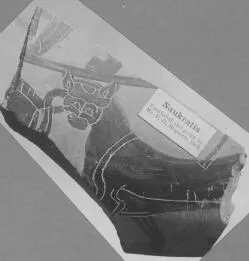 LID, FRAGMENT (ATHENIAN, BLACK-FIGURE)