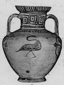 AMPHORA, NECK (EAST GREEK, FIKELLURA, OUTLINE)