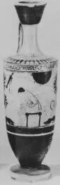 LEKYTHOS (ATHENIAN, RED-FIGURE)