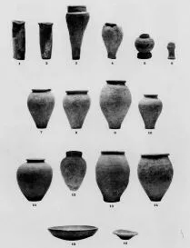 JAR (EGYPTIAN)