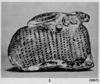 FIGURE VASE (CORINTHIAN)