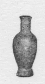 BOTTLE (EGYPTIAN)
