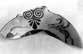 AMPHORA, NECK, FRAGMENT (ATHENIAN, BLACK-FIGURE)