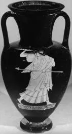 AMPHORA, NECK (ATHENIAN, RED-FIGURE)