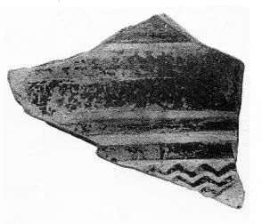 KRATER, FRAGMENT (ARGIVE GEOMETRIC)