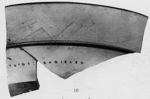 CUP, LITTLE MASTER LIP, FRAGMENTS (ATHENIAN, BLACK-FIGURE)