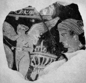 FRAGMENT (ATHENIAN, RED-FIGURE)