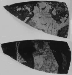 CUP, FRAGMENTS (ATHENIAN, RED-FIGURE)
