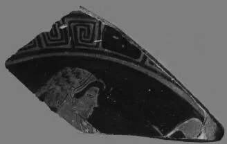 CUP, FRAGMENT (ATHENIAN, RED-FIGURE)