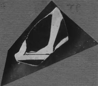 CUP, FRAGMENT (ATHENIAN, RED-FIGURE)