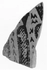 FRAGMENT (ATHENIAN GEOMETRIC)