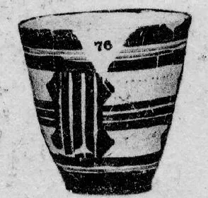 CUP (PROTO-ELAMITE)