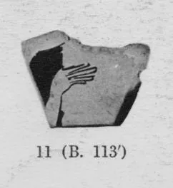 CUP, FRAGMENT (ATHENIAN, RED-FIGURE)
