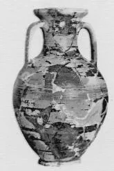 AMPHORA, NECK (ATHENIAN GEOMETRIC)