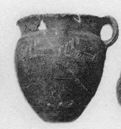 MUG (VILLA NOVA)