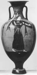 AMPHORA, PANATHENAIC PRIZE (ATHENIAN, BLACK-FIGURE)
