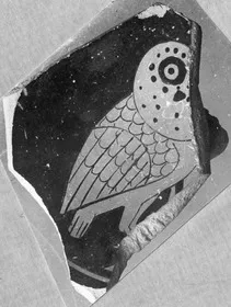CUP, FRAGMENT (ATHENIAN, RED-FIGURE)