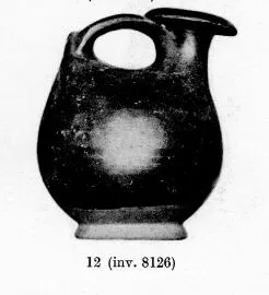 ASKOS (SOUTH ITALIAN, CAMPANIAN, BLACK GLAZE)