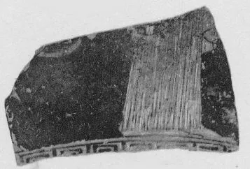 FRAGMENT (ATHENIAN, RED-FIGURE)