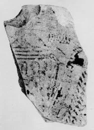 FRAGMENT (PROTOATTIC, SILHOUETTE)