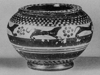 PYXIS (CORINTHIAN, SILHOUETTE)