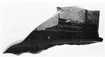 KRATER, COLUMN, FRAGMENT (ATHENIAN, BLACK-FIGURE)