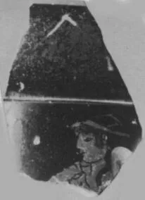 FRAGMENT (ATHENIAN, RED-FIGURE)