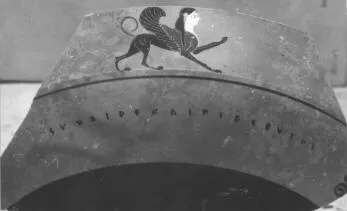 CUP, LITTLE MASTER LIP (ATHENIAN, BLACK-FIGURE)