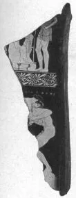 KRATER, VOLUTE, FRAGMENT (ATHENIAN, RED-FIGURE)