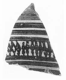 FRAGMENT (ARGIVE GEOMETRIC)