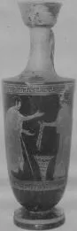 LEKYTHOS (ATHENIAN, RED-FIGURE)