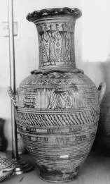 HYDRIA (ATHENIAN GEOMETRIC, SILHOUETTE)