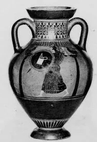 PSEUDO-PANATHENAIC AMPHORA (ATHENIAN, BLACK-FIGURE)