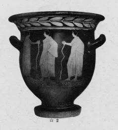 KRATER, BELL (SOUTH ITALIAN, CAMPANIAN, RED-FIGURE)