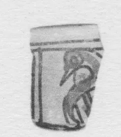 FRAGMENT (EGYPTIAN, OUTLINE)