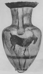 AMPHORA, NECK (ATHENIAN, BLACK-FIGURE)