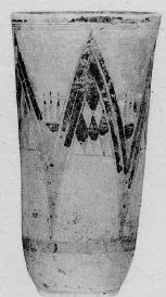 CUP (PROTO-ELAMITE)