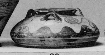 JAR (MYCENEAN)