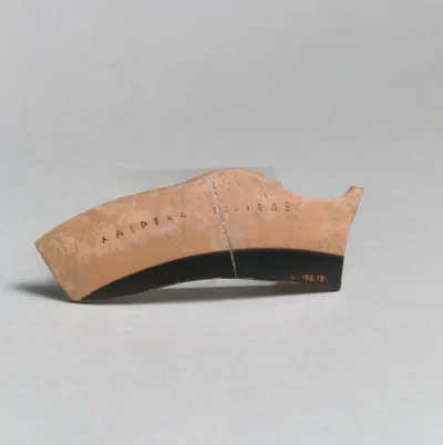 Kylix, Little-master cup/lip-cup/band-cup fragment