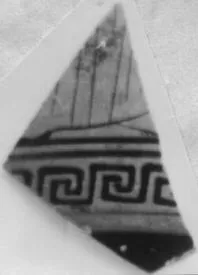 FRAGMENT (ATHENIAN, RED-FIGURE)