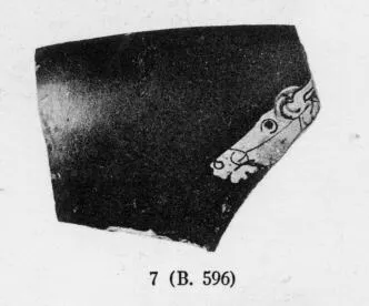 CUP, FRAGMENT (ATHENIAN, RED-FIGURE)