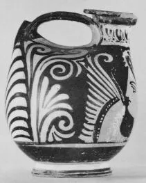 ASKOS (SOUTH ITALIAN, APULIAN, RED-FIGURE)