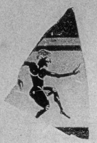 CUP, FRAGMENT (ATHENIAN, BLACK-FIGURE)