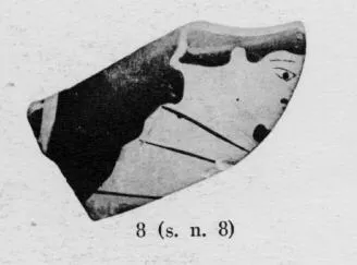 FRAGMENT (ATHENIAN, RED-FIGURE)
