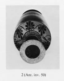 LEKYTHOS (ATHENIAN, BLACK-FIGURE)