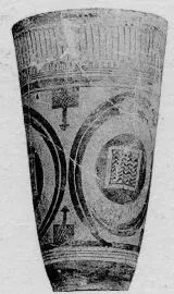 CUP (PROTO-ELAMITE)