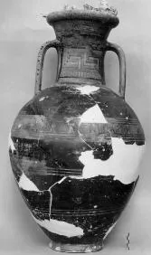 AMPHORA, NECK (ATHENIAN GEOMETRIC)