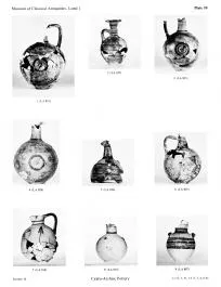 VARIOUS (CYPRIOT)
