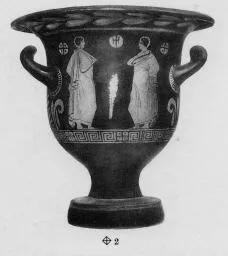 KRATER, BELL (SOUTH ITALIAN, CAMPANIAN, RED-FIGURE)